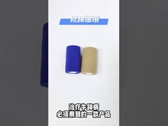 Cow Cohesie Elatic Hoof Bandage Nicht gewebter Stoff Kautschuk Kuhhoof Pad 12 * 5,5 cm