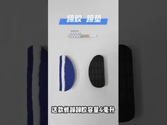 Weichgummi-Kuhfußkissen Verschleißsicherung Kuh Trimming Kissen für Weide 11x5.2cm